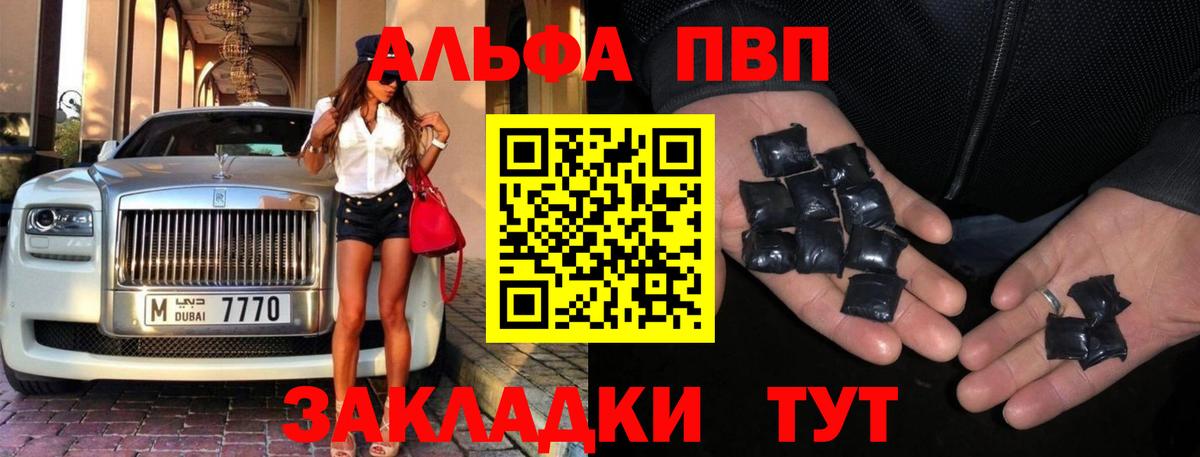 А ПВП мука Киров