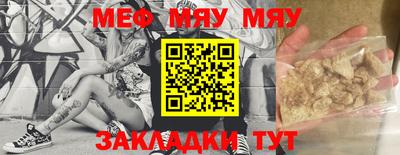 ешки Ирбит