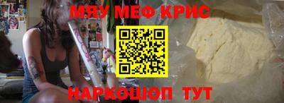 эйфоретик Ипатово