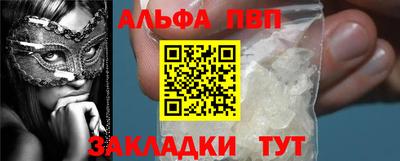 эйфоретик Ипатово