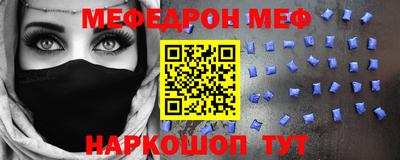 ешки Ирбит