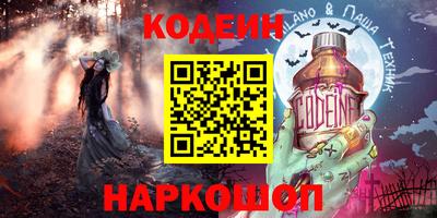 эйфоретик Ипатово