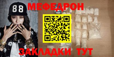 эйфоретик Ипатово