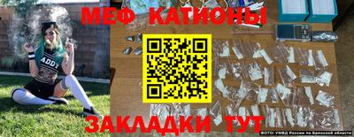 ешки Ирбит