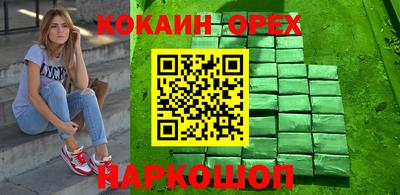 ешки Ирбит