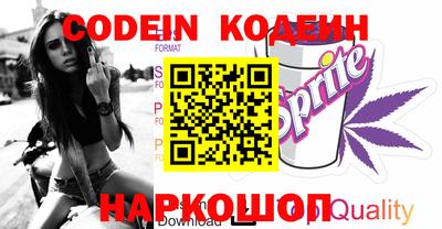кокаин перу Изобильный