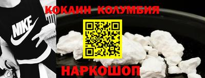 эйфоретик Ипатово