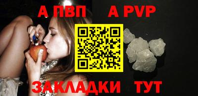 эйфоретик Ипатово