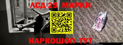 эйфоретик Ипатово