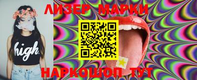 кокаин перу Изобильный