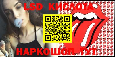 эйфоретик Ипатово