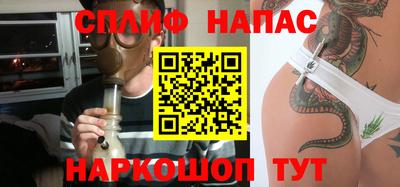 эйфоретик Ипатово