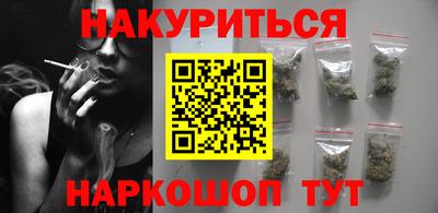 эйфоретик Ипатово