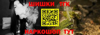 эйфоретик Ипатово