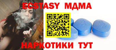 эйфоретик Ипатово