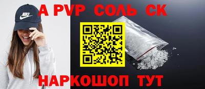 кокаин перу Изобильный