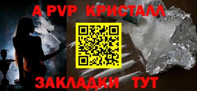 ешки Ирбит
