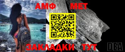 эйфоретик Ипатово