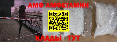 эйфоретик Ипатово