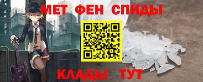 эйфоретик Ипатово