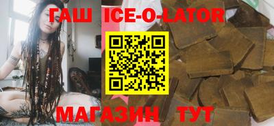 эйфоретик Ипатово