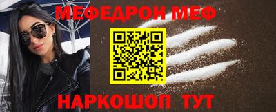 ешки Ирбит