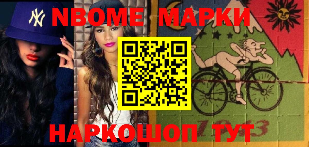 Киров  Лсд 25 экстази ecstasy  LSD-25 экстази  Лсд 25 экстази кислота  Вход с VPN 
