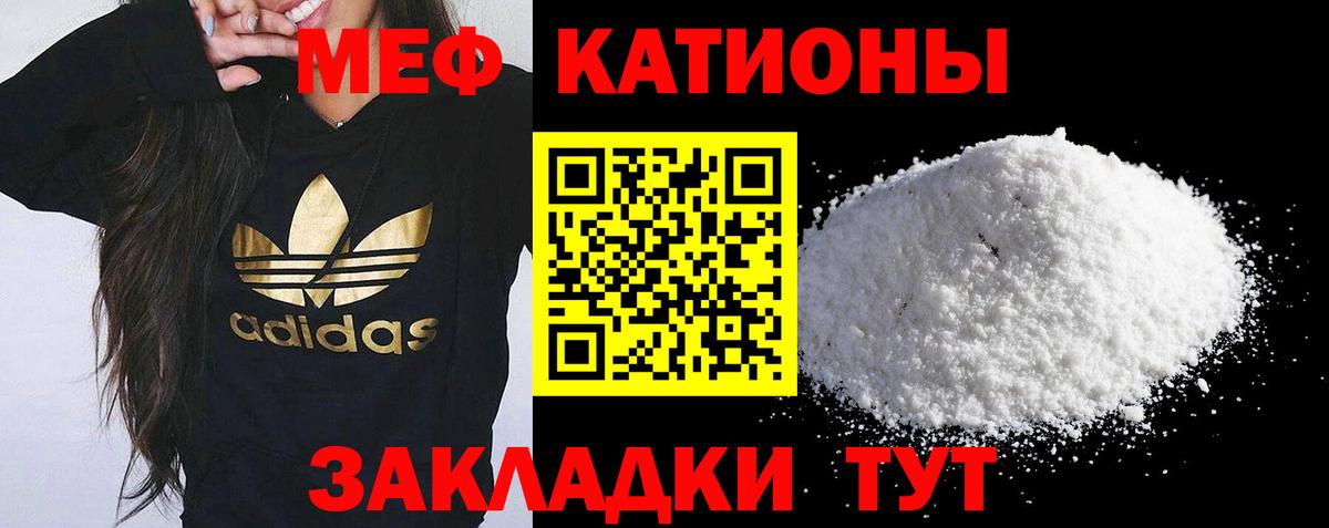Мефедрон 4 MMC  как найти   kraken   Меф mephedrone  Вход с VPN  Мефедрон  Киров 