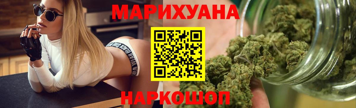Бошки Шишки Ganja  Вход с VPN  Бошки Шишки индика  Бошки Шишки OG Kush  Киров 