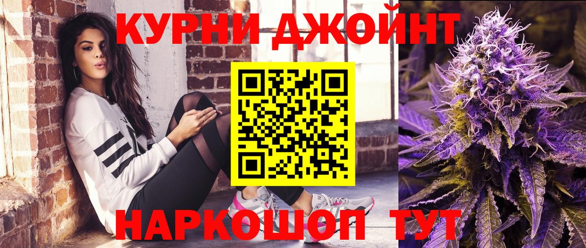 Конопля OG Kush Киров